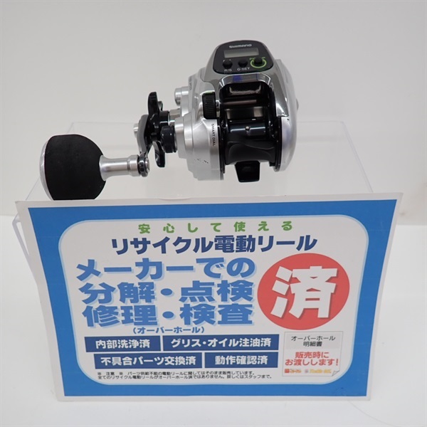 １４フォースマスター４０１